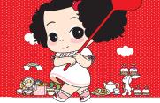 Ddee (Licensing)